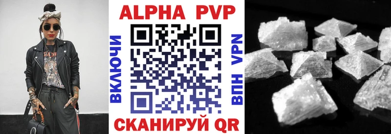 APVP VHQ  Электросталь 