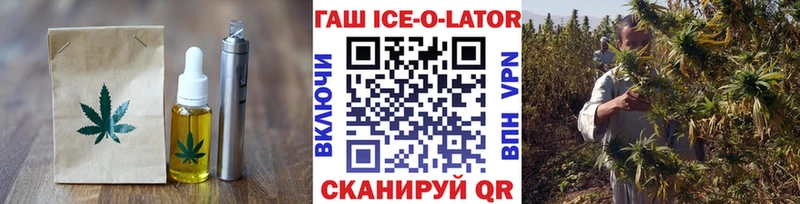 Еда ТГК марихуана  купить наркоту  Электросталь 