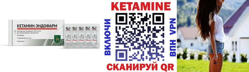 КЕТАМИН ketamine  Электросталь 