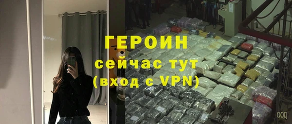 метамфетамин Верхнеуральск