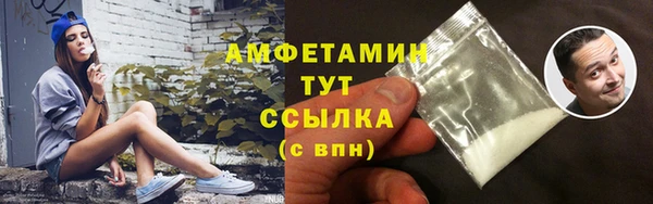 метамфетамин Верхнеуральск