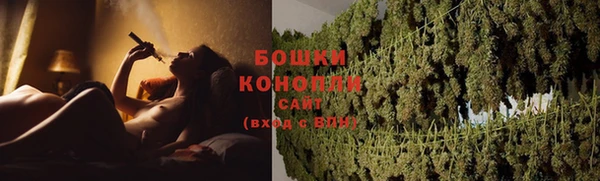 амфетамин Иноземцево