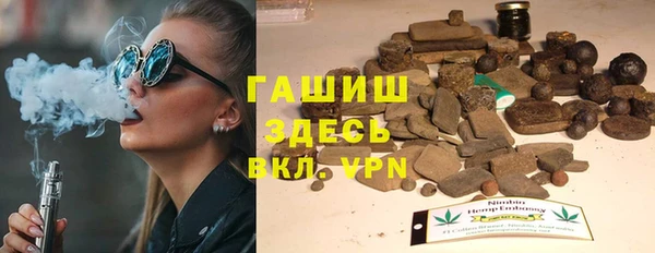 бошки Верея