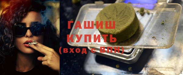 метамфетамин Верхнеуральск