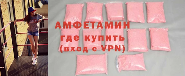 альфа пвп VHQ Верхний Тагил