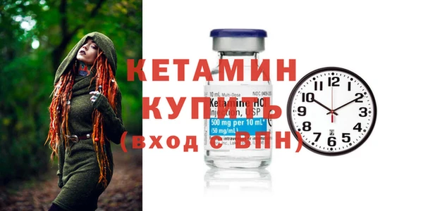 бошки Верея