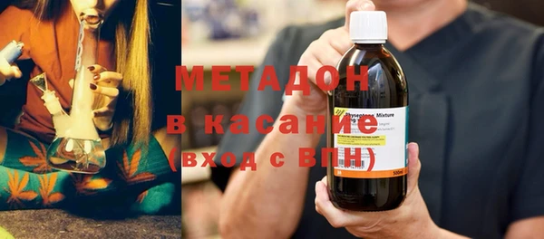 альфа пвп VHQ Верхний Тагил