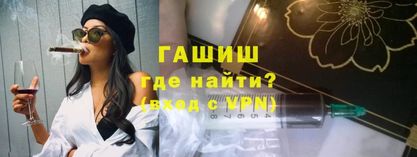 бошки Верея