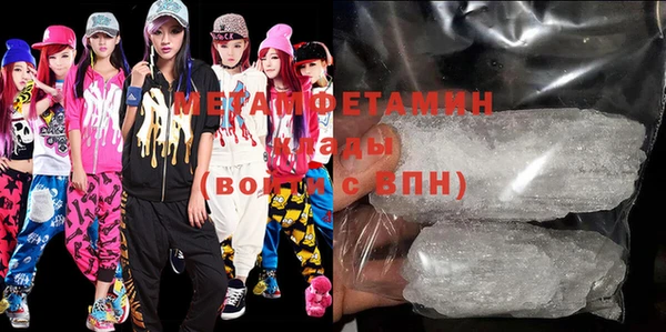 бошки Верея