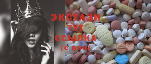 бошки Верея