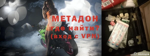 мескалин Бородино