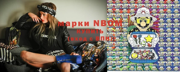 метамфетамин Верхнеуральск