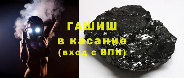 альфа пвп VHQ Верхний Тагил