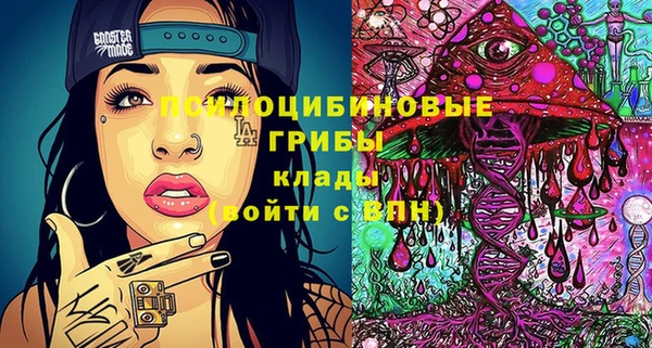 альфа пвп VHQ Верхний Тагил