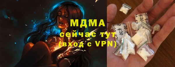 альфа пвп VHQ Верхний Тагил