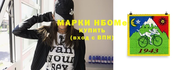 метамфетамин Верхнеуральск
