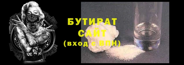 бошки Верея