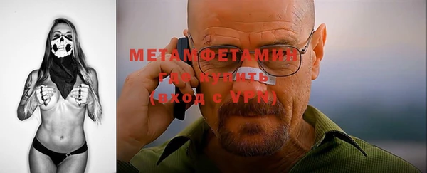 бошки Верея