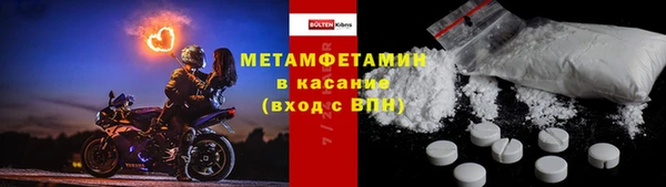 альфа пвп VHQ Верхний Тагил