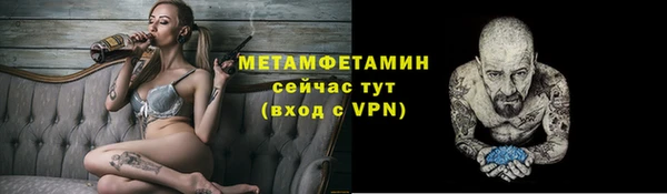шишки Кущёвская