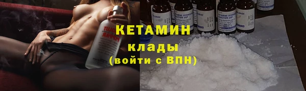 метамфетамин Верхнеуральск