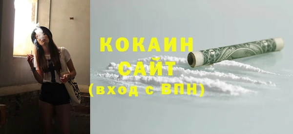метамфетамин Верхнеуральск