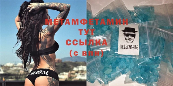 альфа пвп VHQ Верхний Тагил