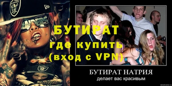 бошки Верея