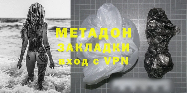 метамфетамин Верхнеуральск