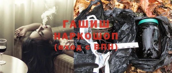 альфа пвп VHQ Верхний Тагил