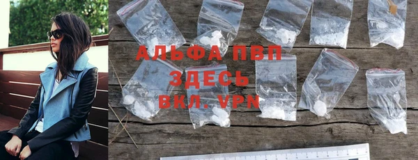 альфа пвп VHQ Верхний Тагил