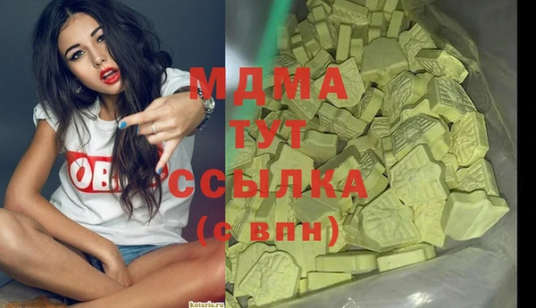 метамфетамин Верхнеуральск