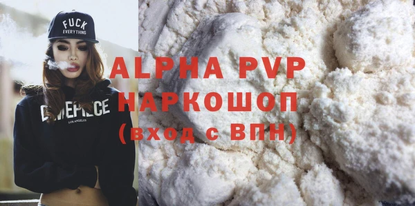 бошки Верея