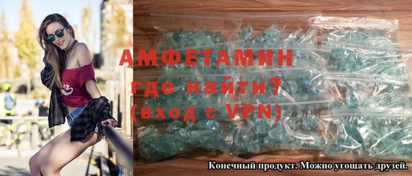бошки Верея