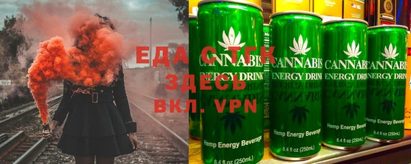 метамфетамин Верхнеуральск