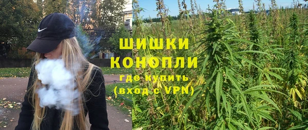 метамфетамин Верхнеуральск
