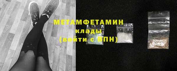 альфа пвп VHQ Верхний Тагил