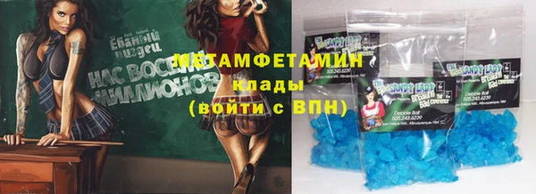 метамфетамин Верхнеуральск