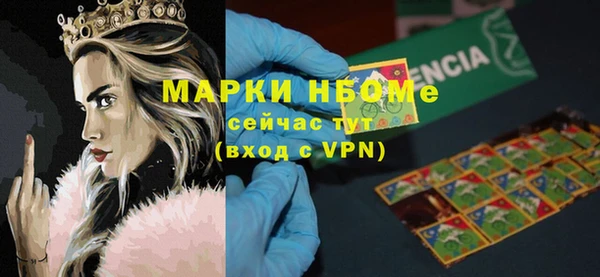 метамфетамин Верхнеуральск