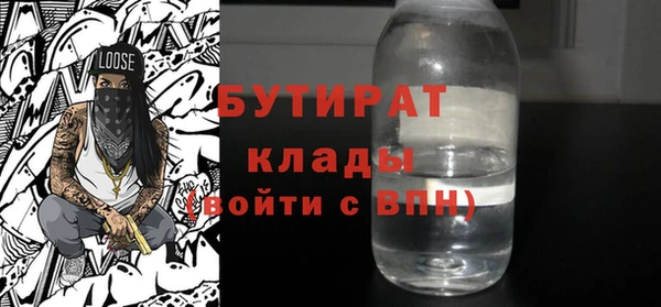 бошки Верея