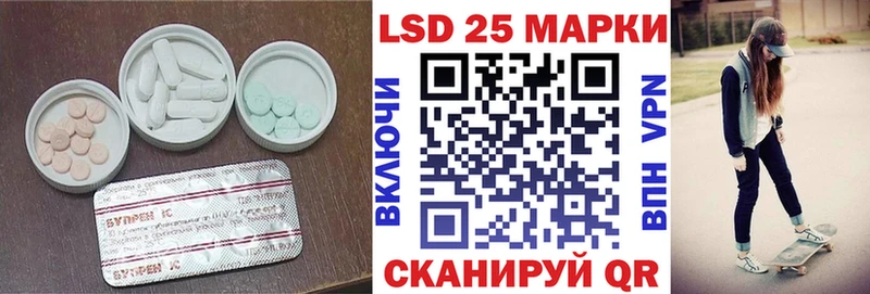 Лсд 25 экстази кислота  где купить   Электросталь 
