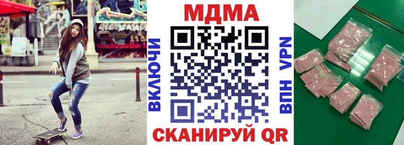MDMA crystal  закладка  Электросталь 