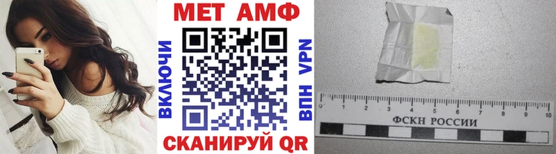 Первитин Methamphetamine  Электросталь 