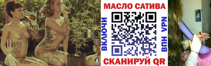ТГК вейп с тгк Электросталь